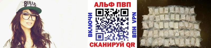 A-PVP СК Щёлкино