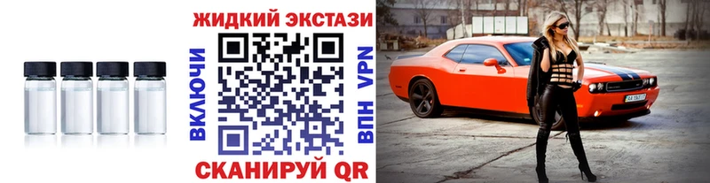 где купить наркоту  omg ссылка  Бутират Butirat  Щёлкино 