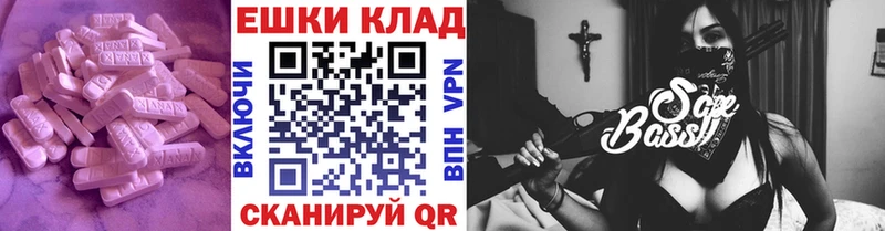 Экстази DUBAI  MEGA как войти  Щёлкино 