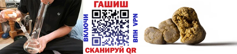 ГАШ убойный  Щёлкино 