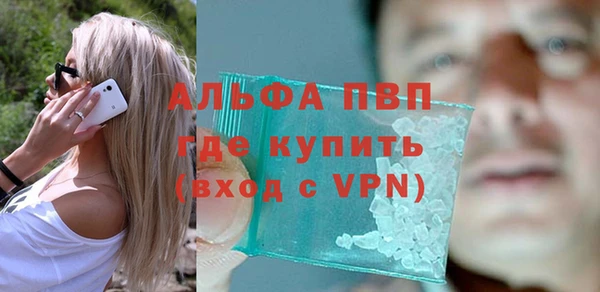 герыч Баксан