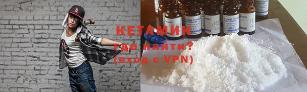 дистиллят марихуана Балахна
