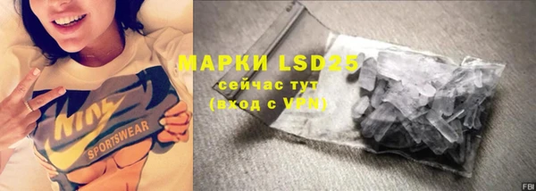 кокаин премиум Балабаново