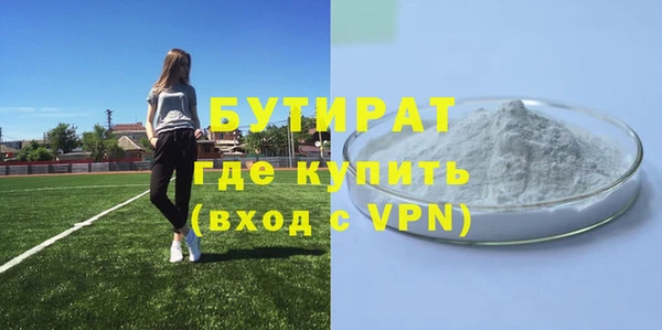 кокаин премиум Балабаново
