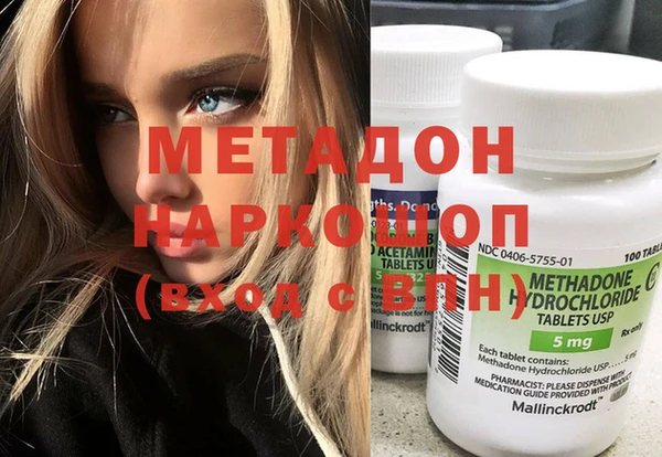 дистиллят марихуана Балахна