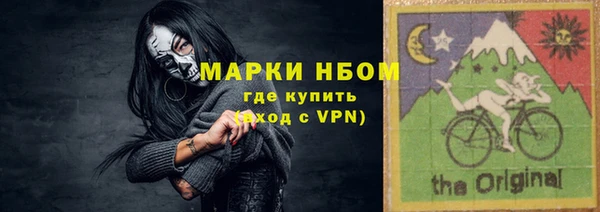 марки lsd Покровск