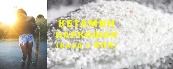 кокаин премиум Балабаново