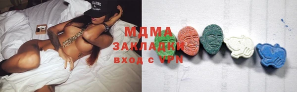 кокаин премиум Балабаново
