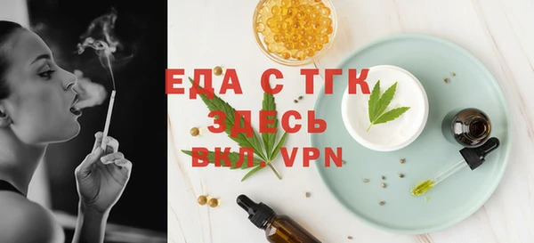 кокаин премиум Балабаново