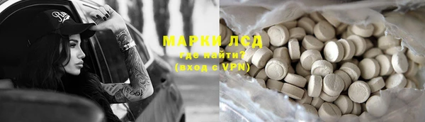 кокаин премиум Балабаново