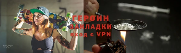кокаин премиум Балабаново