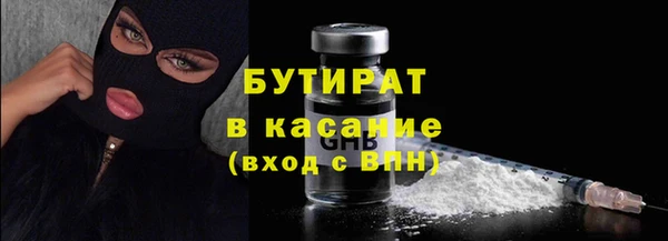 дистиллят марихуана Балахна