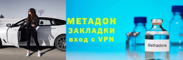 дистиллят марихуана Балахна