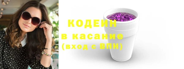 кокаин премиум Балабаново
