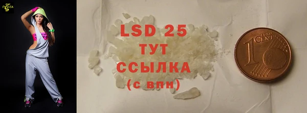 2c-b Покачи
