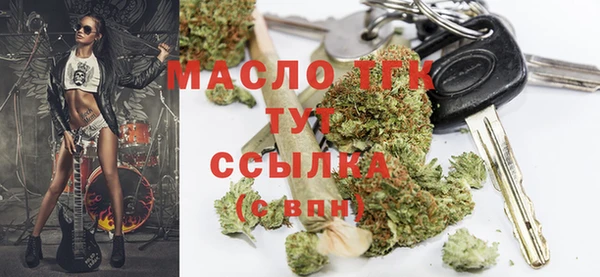 дистиллят марихуана Балахна