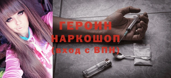 герыч Баксан