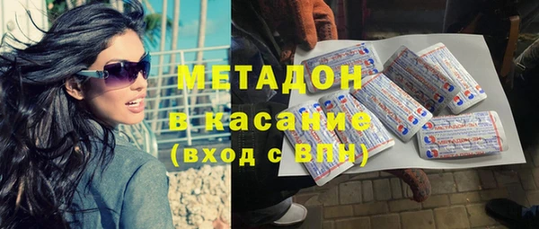 дистиллят марихуана Балахна