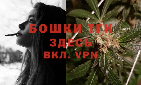 дистиллят марихуана Балахна