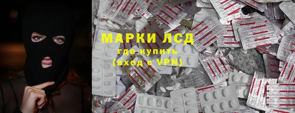 дистиллят марихуана Балахна