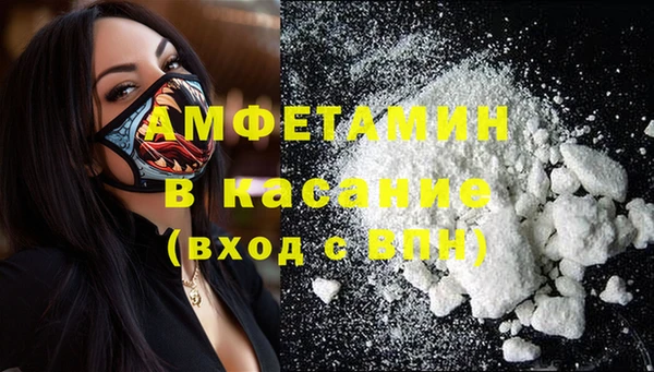 герыч Баксан