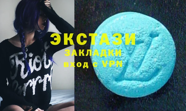 кокаин премиум Балабаново