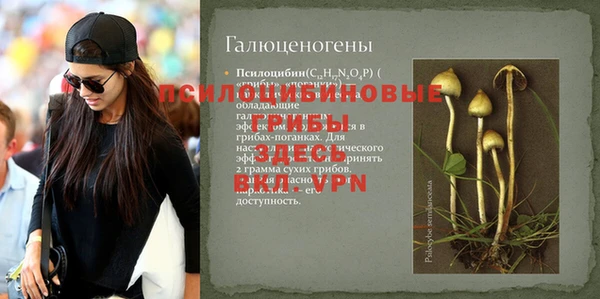 герыч Баксан