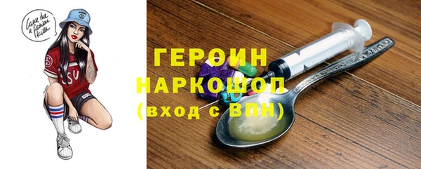 кокаин премиум Балабаново