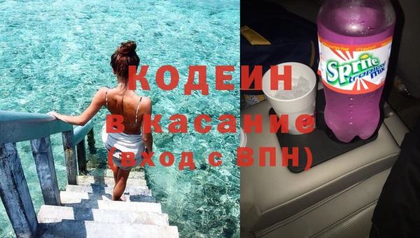 герыч Баксан