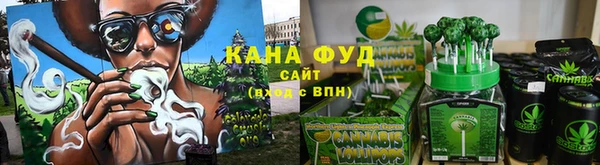 дистиллят марихуана Балахна