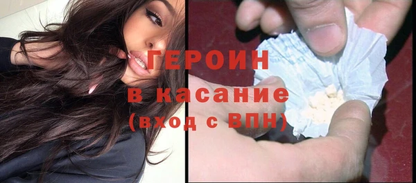 дистиллят марихуана Балахна
