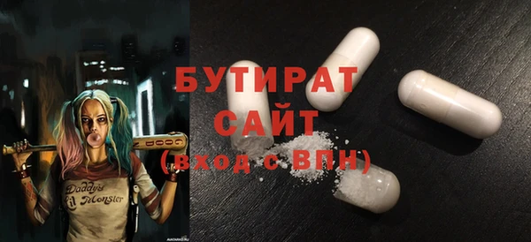 герыч Баксан