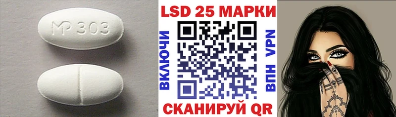 Лсд 25 экстази кислота  Щёлкино 