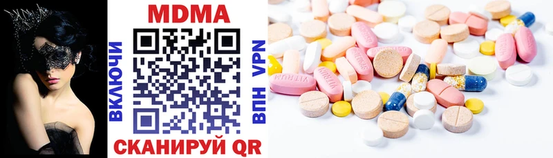 MDMA Molly  где продают наркотики  Щёлкино 