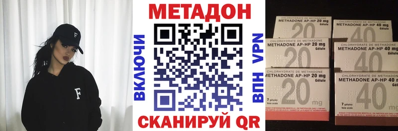 Метадон VHQ blacksprut вход Щёлкино