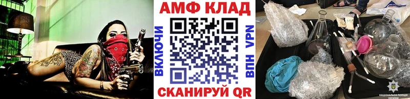 Метамфетамин витя  наркота  Щёлкино 