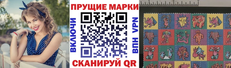 даркнет сайт Щёлкино ссылка на мегу ссылки Марки 25I-NBOMe 1500мкг